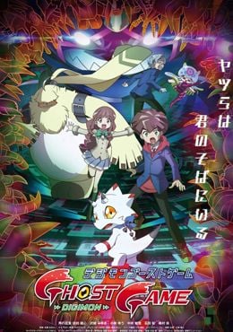Digimon Ghost Game 66