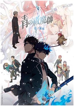 Ao no Exorcist: Yuki no Hate-hen 2