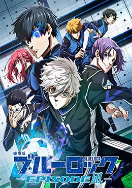 Blue Lock: Episode Nagi 1