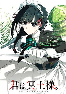 Kimi wa Meido-sama. 2