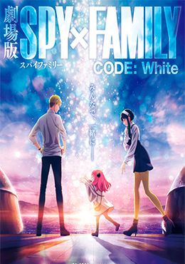 Spy x Family Movie: Code: White 1